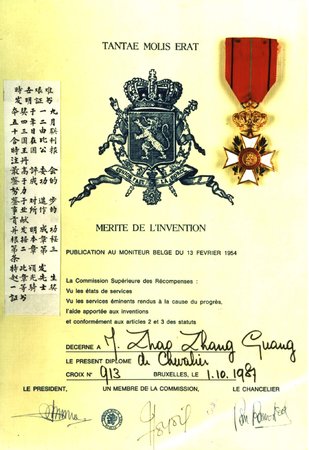 1987: Sieger der Ritter-Medaille 1. Klasse und Zertifikat bei der 36. Eureka Internationale Erfinder-Messe in Brüssel.\\n\\n30.01.2015 15:01