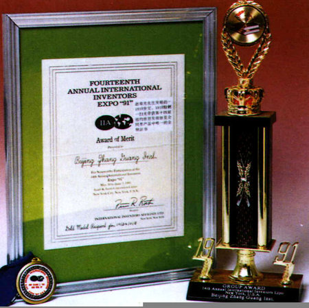 1991: 101 Serie gewann die einzige Goldmedaille für gleichartige Produkte bei der 14. Messe "International Inventors Expo" (Internationale Erfinder-Messe) in New York.\\n\\n30.01.2015 14:58